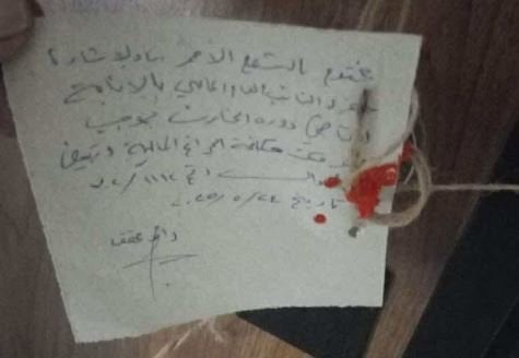 قضية ماريا فواز… “الدواء” واجهة لاحتيال مالي؟