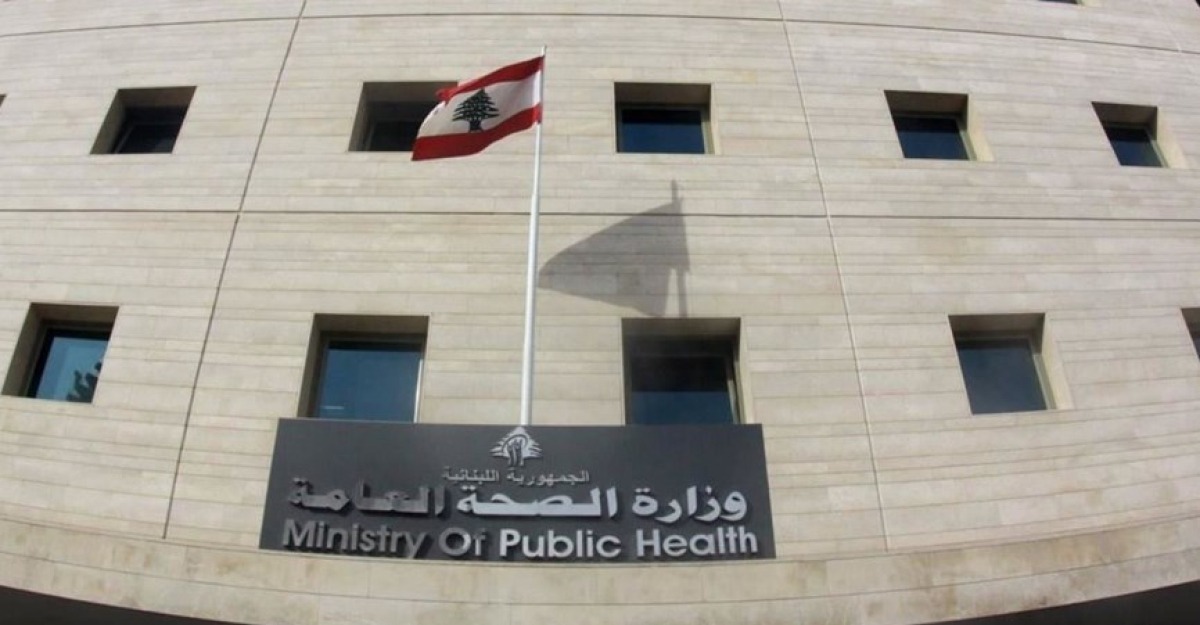 "المفوضية" تُبلغ لبنان قرارها... ووزارة الصحة تدق ناقوس الخطر!