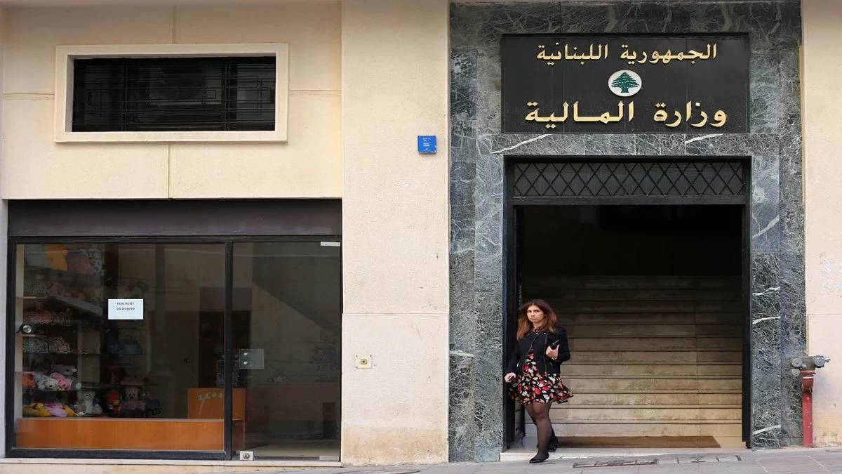 بشأن الرواتب... بيان من "المالية"