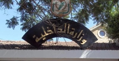 قرار 