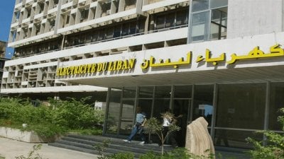بعد إنجاز العملية الإنتخابية... بيانٌ من 