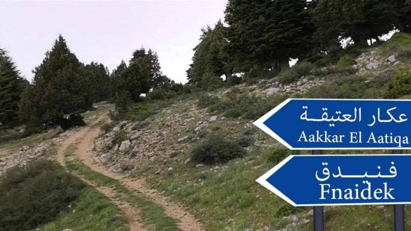 مصدها سوريا... سقوط قذيفة في عكار ووقوع جريح!