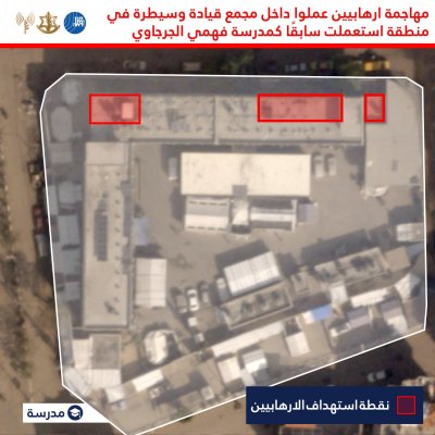 الجيش الإسرائيلي يهاجم عناصر مركزيين في 