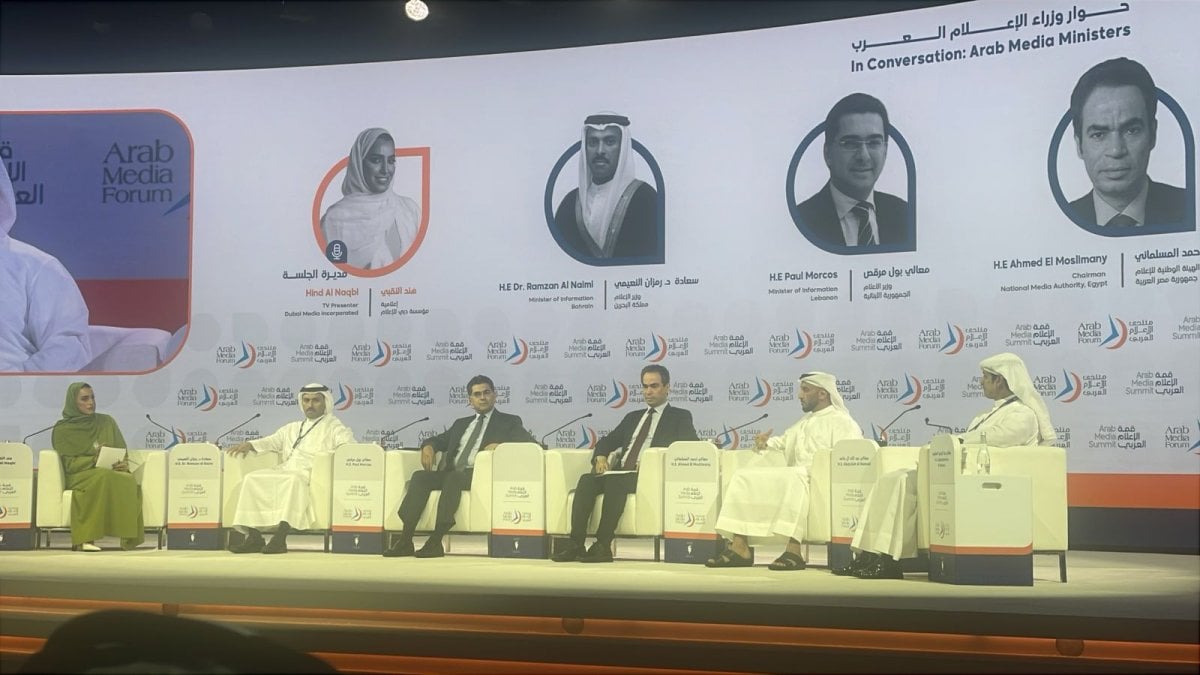من قمة دبي... مرقص يدعو إلى "مستقبل رقمي واعد"