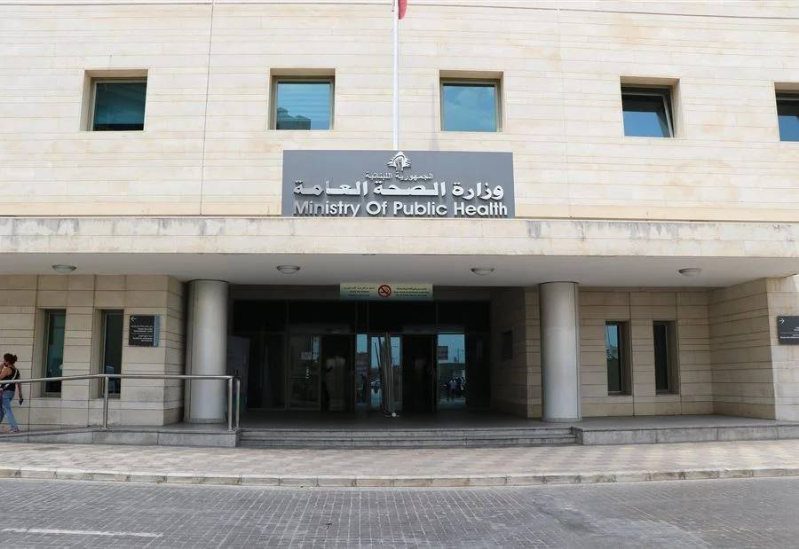 "الصحة" تعلن حصيلة الغارتين على بيت ليف ومجدل زون!



