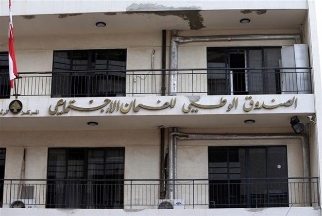بعد تضرّره جراء العدوان الإسرائيلي… مكتب "الضمان" في طريق المطار يعود للخدمة