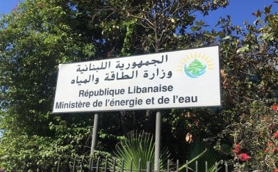 إمدادات مياه بيروت الكبرى خارج سياق سد بسري... بيان توضيحي من 