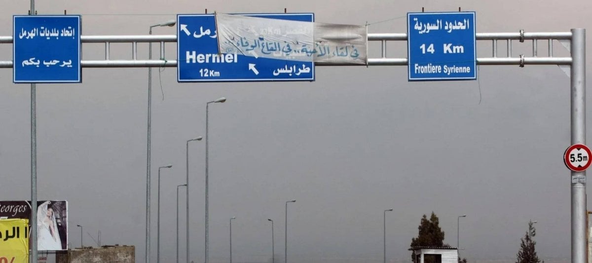 التوتر يعود إلى الحدود الشرقية... فتاة تصاب بإطلاق نار من الجانب السوري!