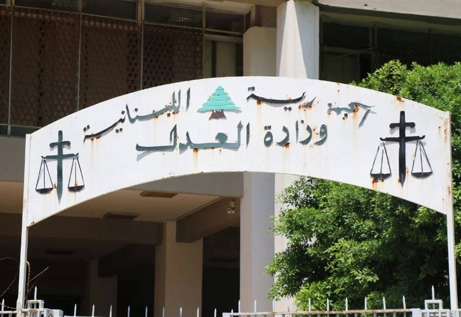 لتسهيل دخول المحامين إلى قاعة رومية: إجراءات جديدة من "العدل"