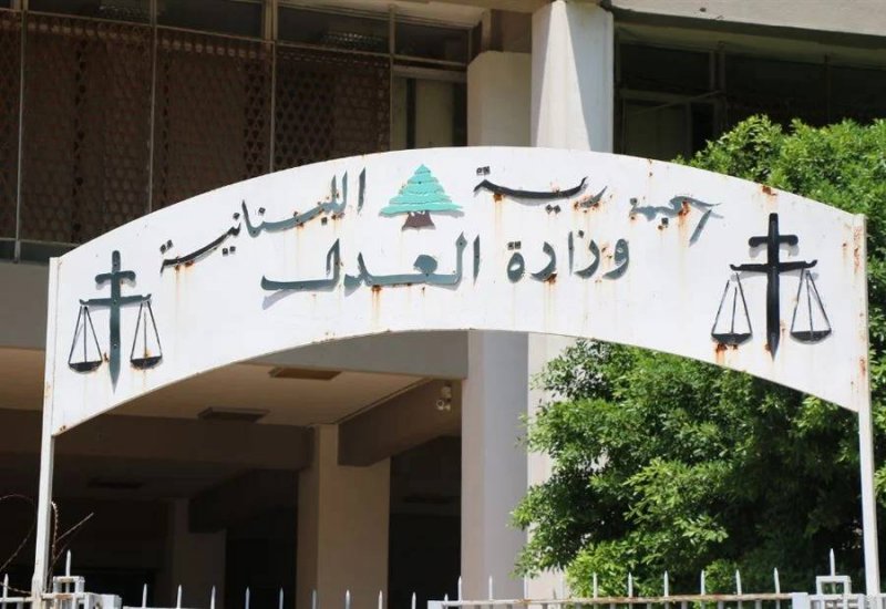 لتسهيل دخول المحامين إلى قاعة رومية: إجراءات جديدة من "العدل"