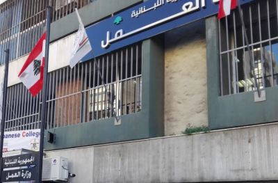 تعميم من 