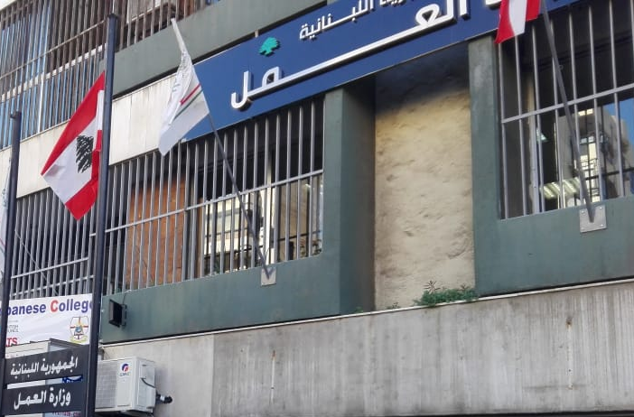 تعميم من 