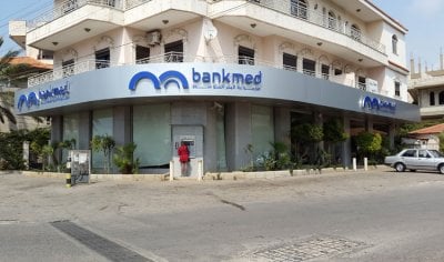 فضيحة مالية في بنك البحر المتوسط: تلاعب بملايين الدولارات لحسابات رجل أعمال