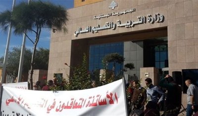 المتعاقدون يحذرون: الحكومة تستهدف لقمة عيش الفقراء تمهيداً لإسكاتهم!