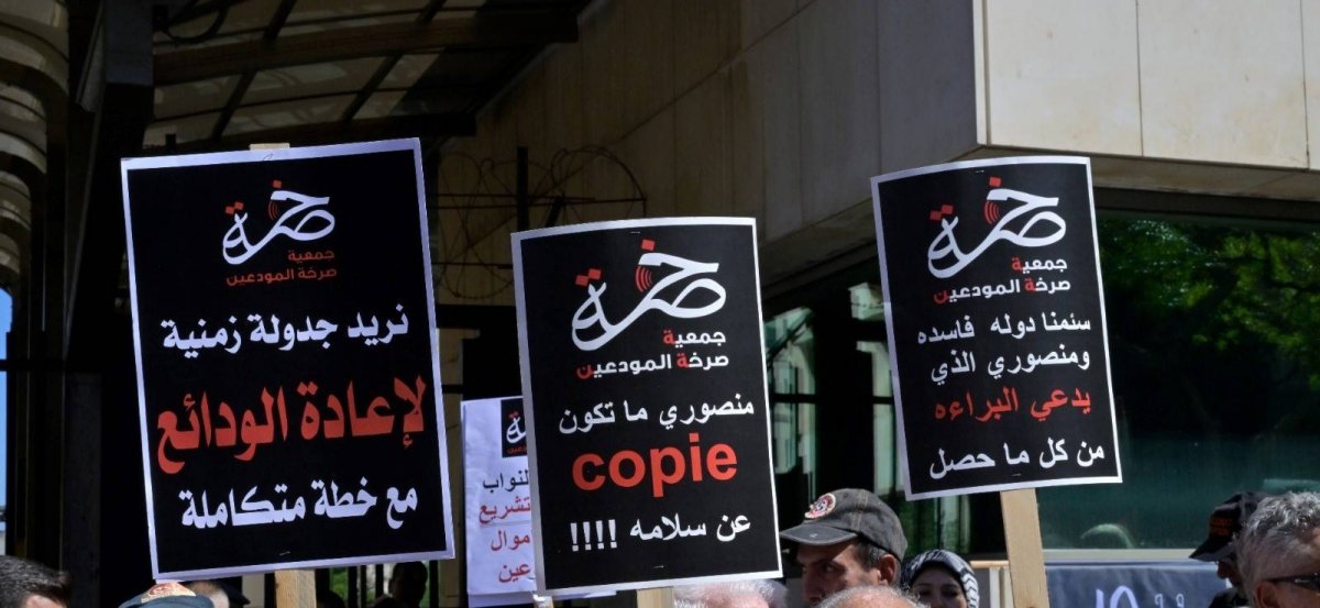 عندما تتحوّل “صرخة المودعين” إلى باب ارتزاق