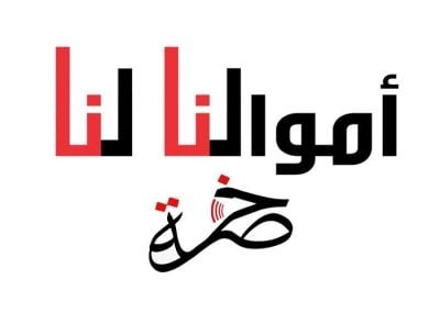 صرخة المودعين تتحول الى صرخة المصارف...طنوس يروى تفاصيل الصفقات!