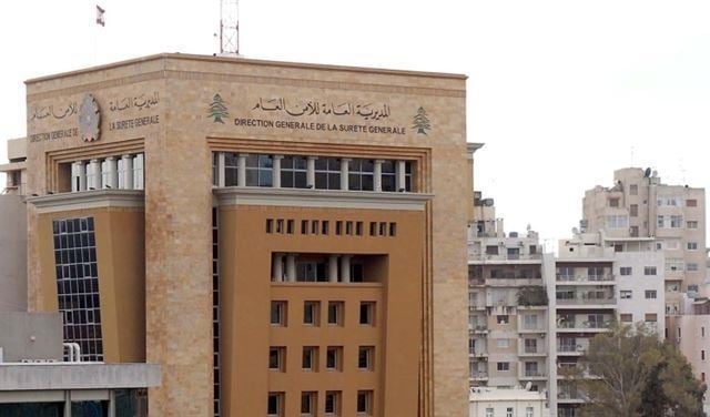تحذيرٌ جديد من الأمن العام للسوريين!
