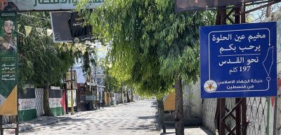 عين الحلوة في دائرة التحدي... المخيم الأصعب في خطة نزع السلاح!