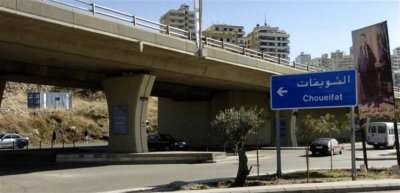 بلدية الشويفات: تسع سنوات من الوعود الحكومية... والحقوق لا تزال معلّقة!
