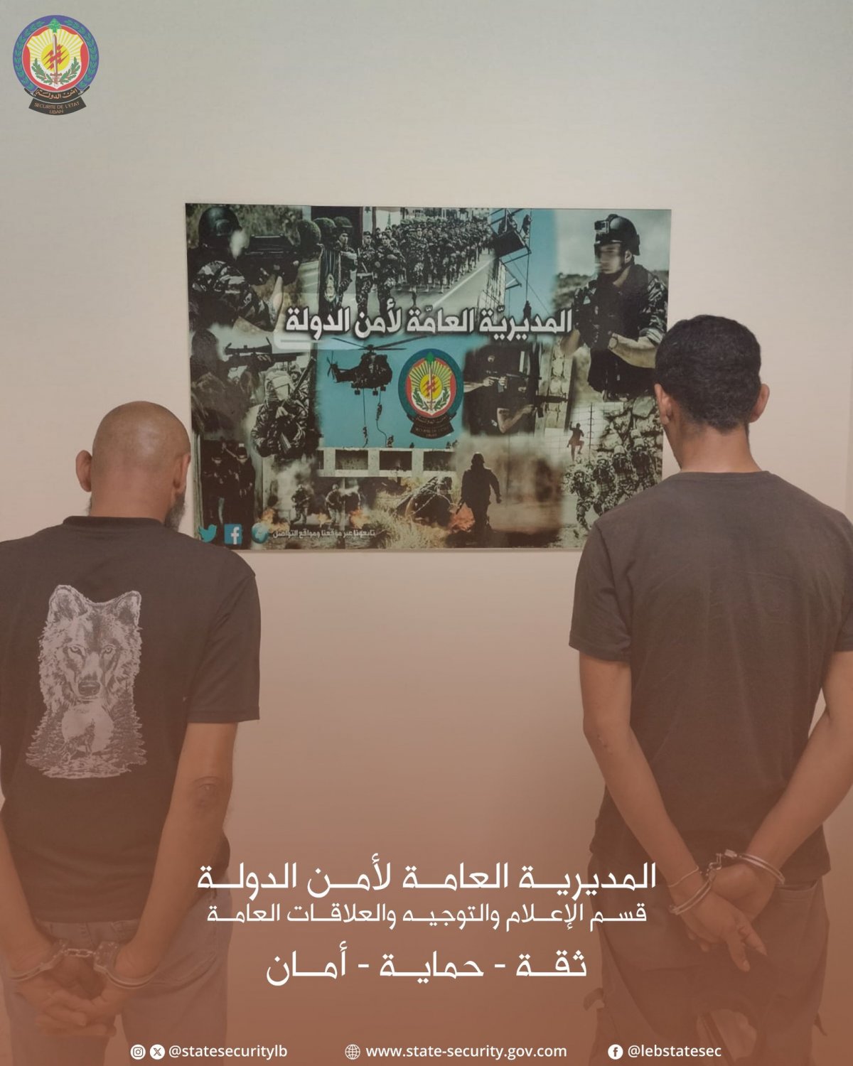 "رشاوى" في مرفأ بيروت... و"أمن الدولة" يوقف عاملَين!