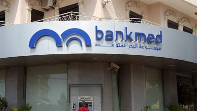 مذكرات توقيف وادّعاء بجناية: فضيحة بنك البحر الأبيض المتوسط