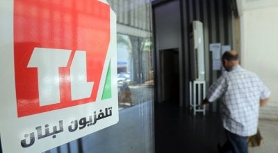 انتهاء فترة الترشيح.. إقبال واسع على مجلس إدارة تلفزيون لبنان