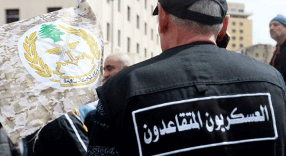 حراك المتقاعدين "ينفي" مشاركته اعتصامًا بشأن فرار عناصر قوى الأمن
