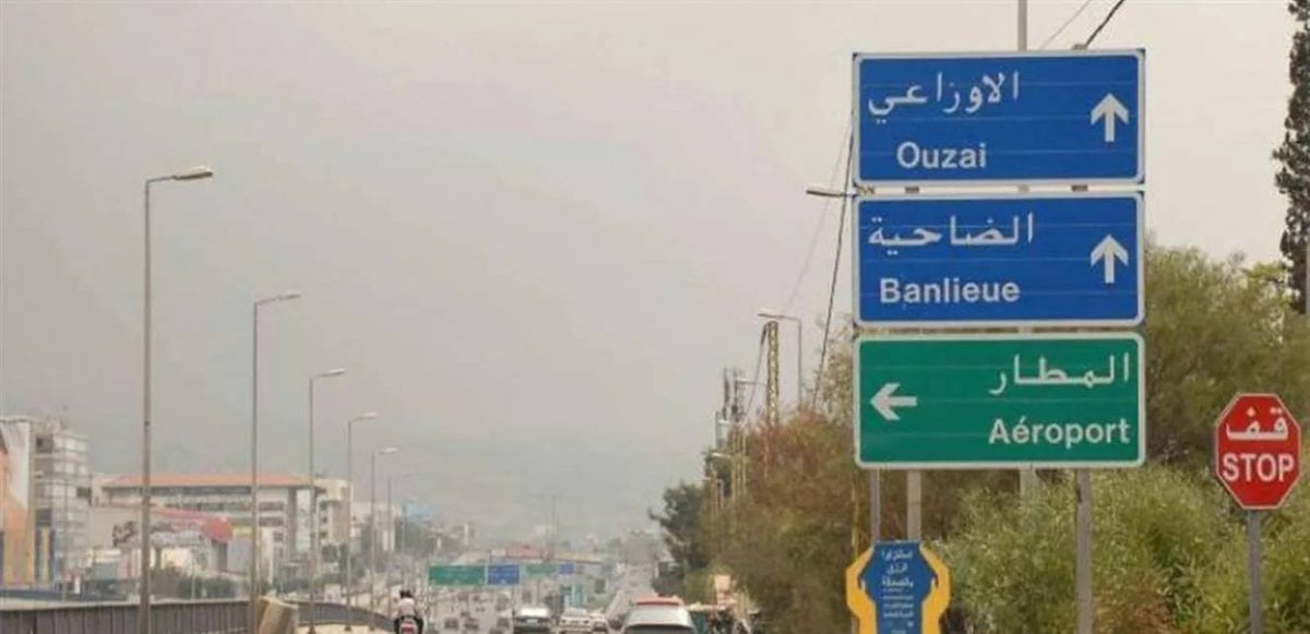 تدابير سير في الأوزاعي غداً