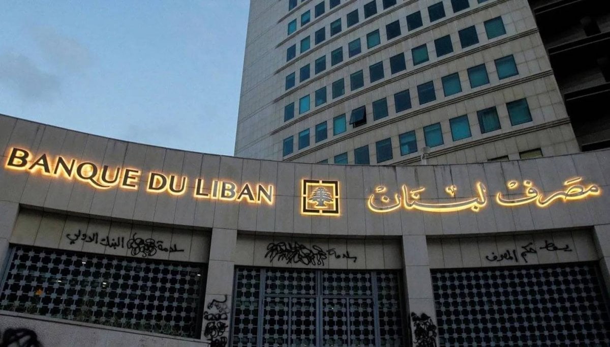 تعيين نواب الحاكم الأربعة لن يكون قريبا والعقدة في "لجنة الرقابة على المصارف"!
