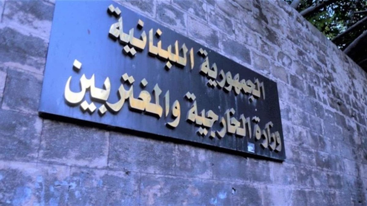  "الخارجية" تدين العدوان الإسرائيلي على إيران وتُحذّر من تداعياته

