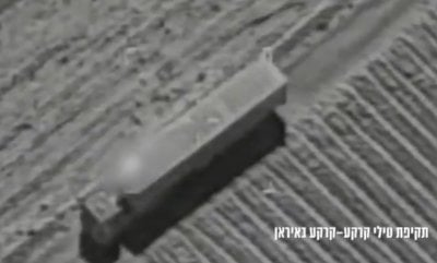 الجيش الإسرائيلي ينشر فيديو من العملية العسكرية في إيران!