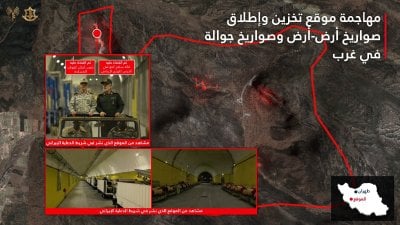فيديو دعائي إيراني ينقلب ضد طهران! (فيديو)