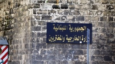 بيان من 