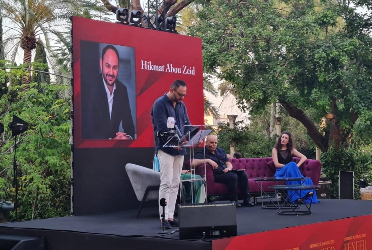 حفل توقيع ديوان "L’Enfer Magique" لحكمت أبو زيد: الشعر مرآة التجربة والحياة في قصر سرسق