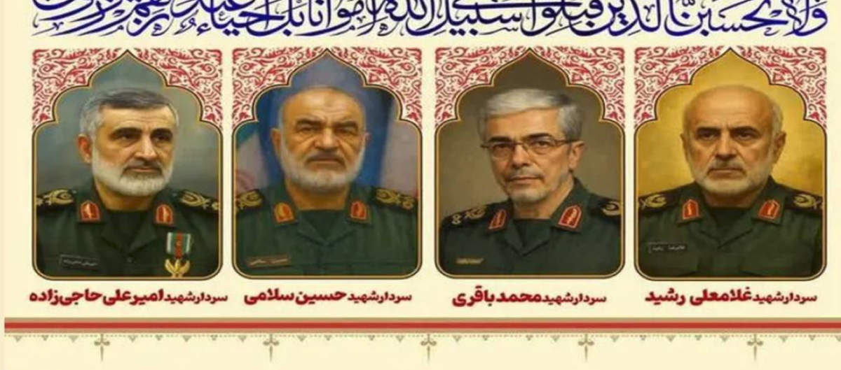 طهران تستعد لتشييع قادة الحرس الثوري!
