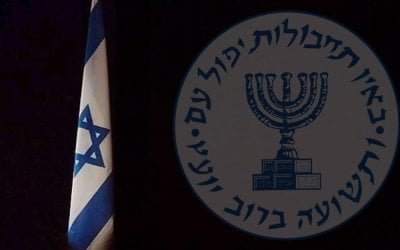 الموساد يحقق اختراقًا 