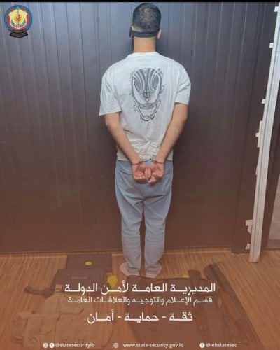 بجرم الإتجار بالأسلحة ومحاولة القتل... 
