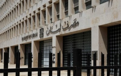بشأن سقف السحوبات النقدية... تعميمان هامان من مصرف لبنان!