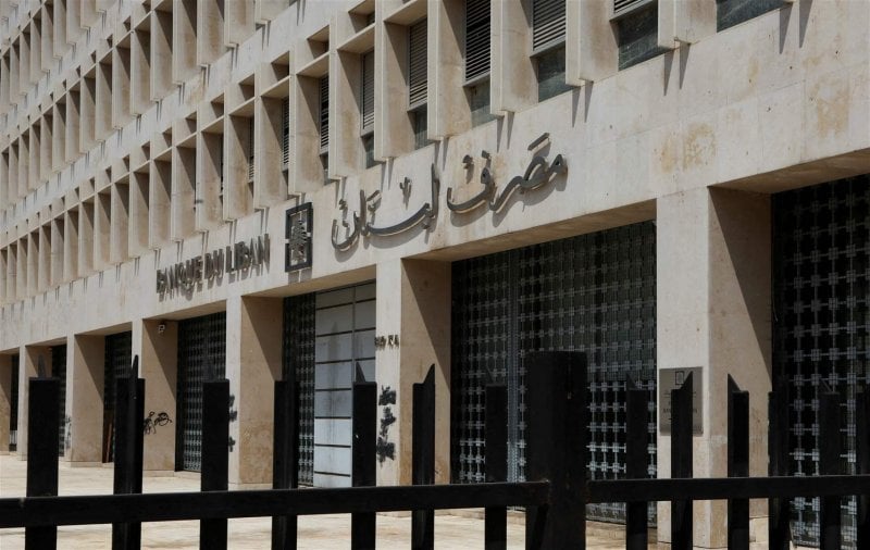 بشأن سقف السحوبات النقدية... تعميمان هامان من مصرف لبنان!