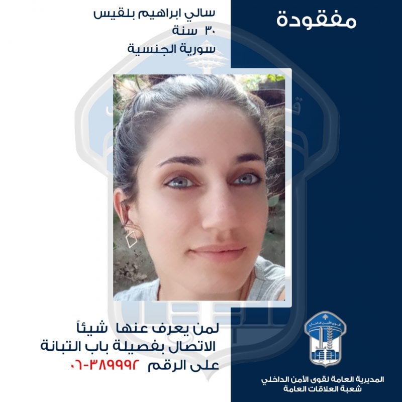 سالي 