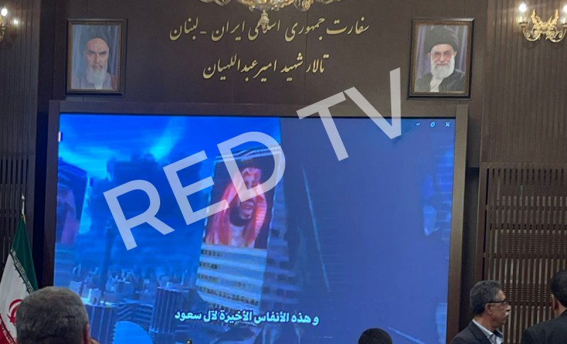 صور صادمة من قلب السفارة الإيرانية في بيروت.. تحريض مرعب لقصف السعودية وإشعال مدنها: عبدة الشيطان!
