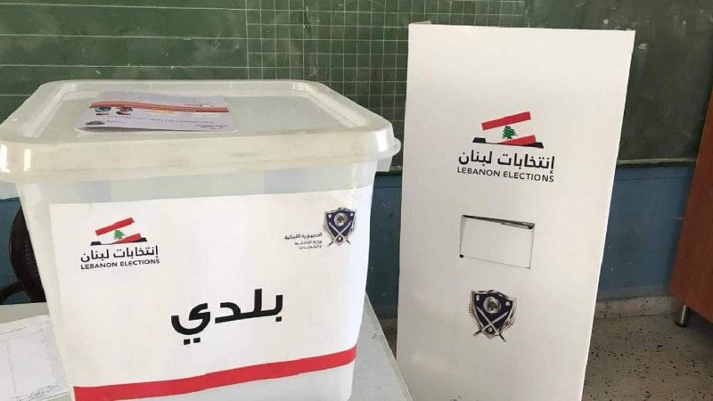 فوز روجيه يزبك برئاسة اتحاد بلديات البترون