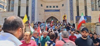خلال وقفة تضامنية مع إيران... نائب 