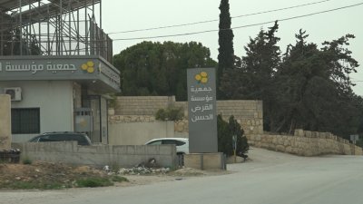 قرض الحسن قيد المطاردة داخلياً ودولياً