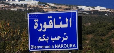 غارة مسيّرة تستهدف 