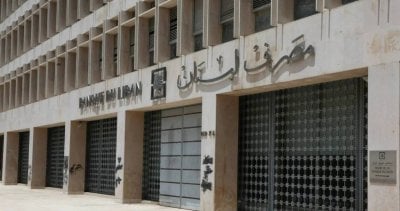 بطلها مصرف لبنان... نائبة تكشف عن 