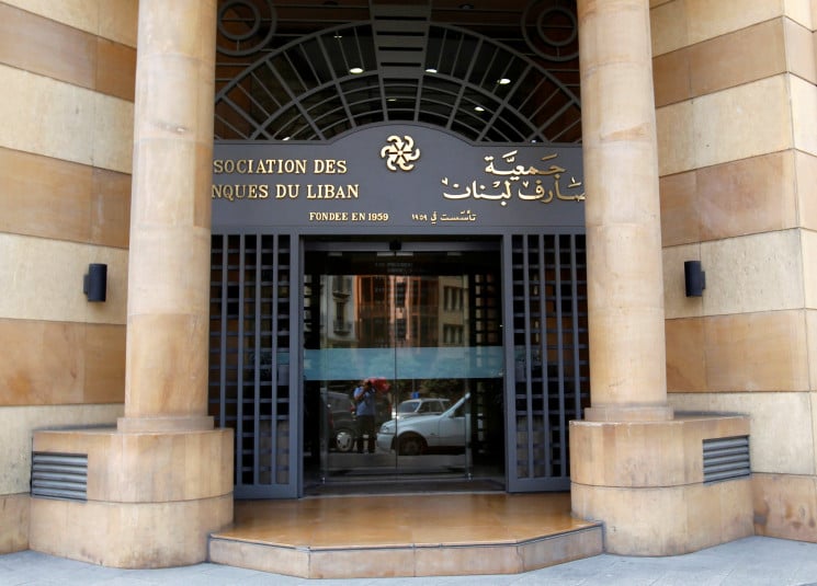 فحيلي: المصارف هي الجلاد... والاعتراف بذلك أساس إعادة الثقة