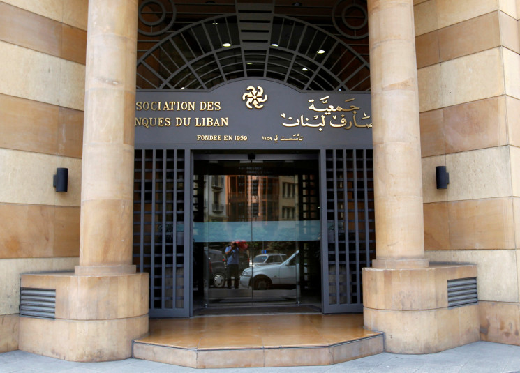 فحيلي: المصارف هي الجلاد... والاعتراف بذلك أساس إعادة الثقة