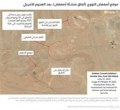 مجمع أصفهان النووي... صور أقمار صناعية تكشف حاله بعد الضربات