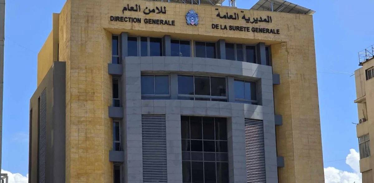 ضبط إعلان مزوّر لتأمين إقامات للسوريين
